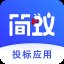 简蚁1.2.0 官方版