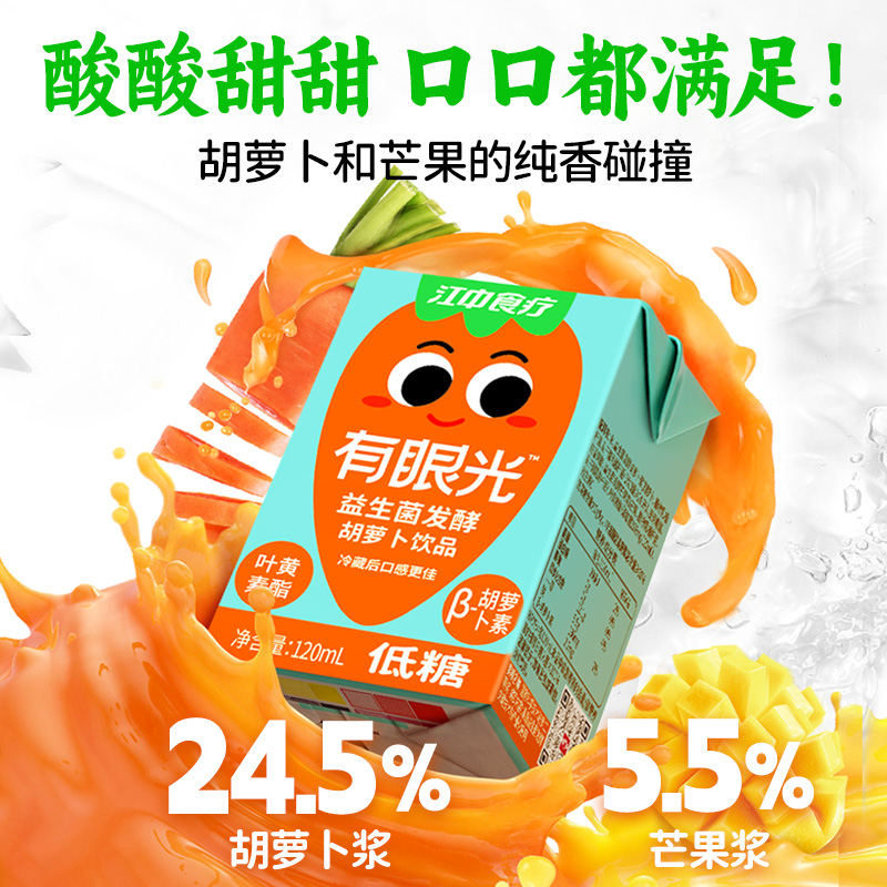 喝益生菌，便秘难题真的能迎刃而解？一杯小小的益生菌饮品，藏着大秘密!
