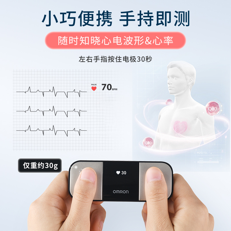 智能无线心电监护仪：家庭健康守护神，云端监测新体验！