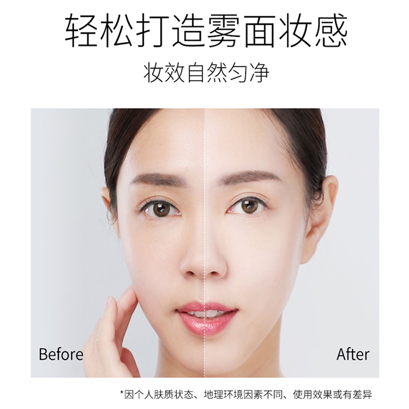 准妈妈必看！植物主义蜜粉控油持久不刺激，孕期也能美美哒✨