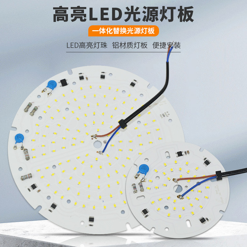 红绿灯维修神器！200/300/400型LED灯芯超全测评，修灯不再求人！