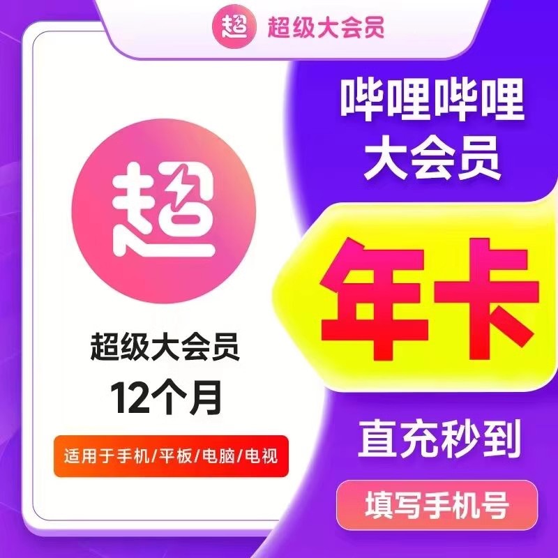 哔哩哔哩学历要求：985/211真的那么重要吗？