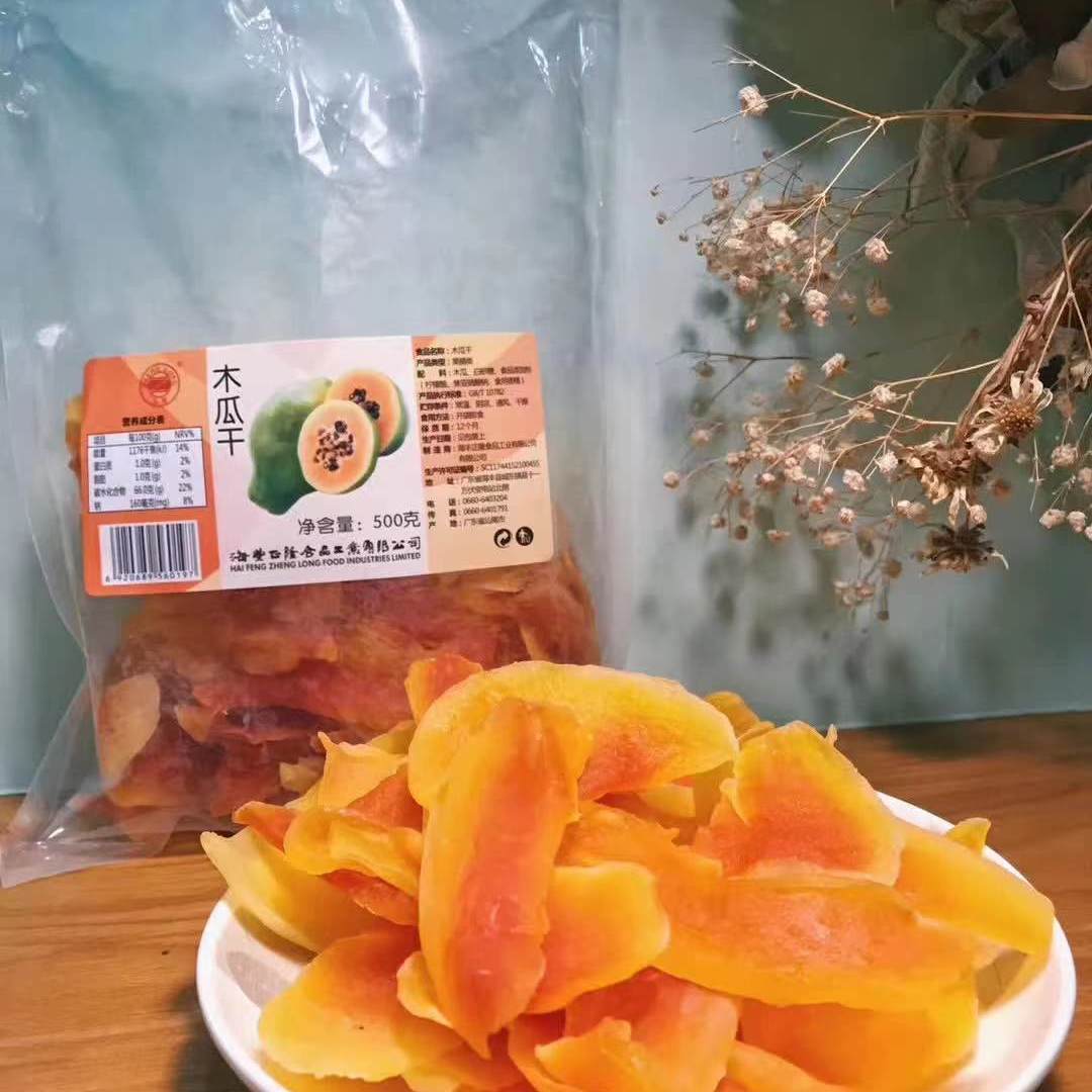 绝美木瓜干：厚切新鲜，酸甜可口，休闲零食新宠！.Slice
