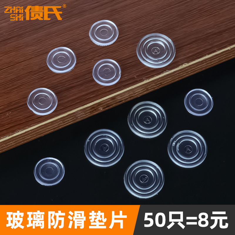 红木家具茶几玻璃固定神器，家居安全新守护！