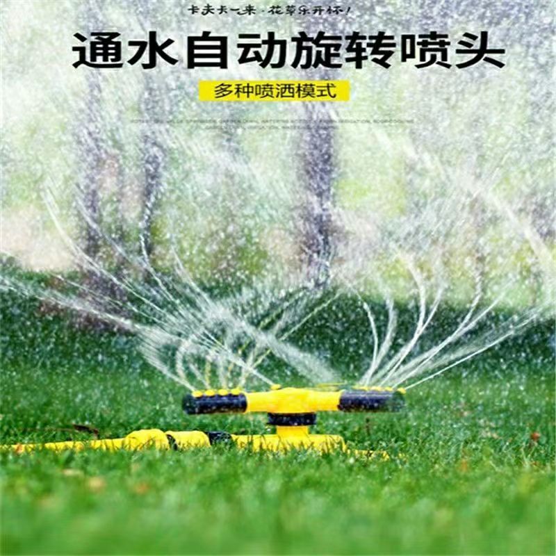 朗祺旋转喷头：园艺灌溉神器，轻松拥有绿意盎然的梦幻花园