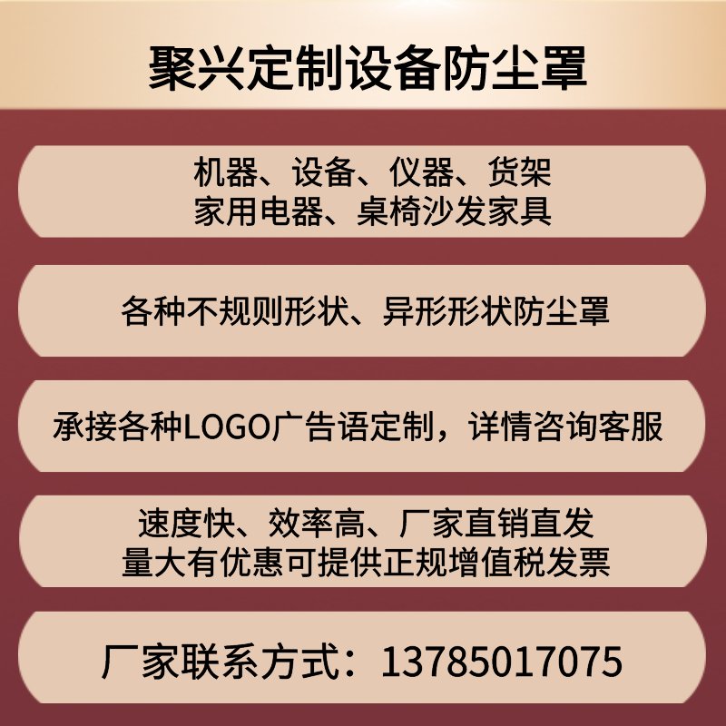户外冰箱保温被子防尘罩：夏日必备神器，让你的冷饮永不融化！