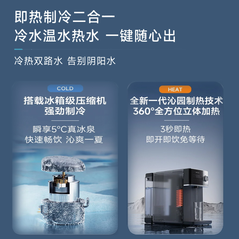 4133沁园台式饮水机：办公室里的饮水神器，即热即冷，一键换芯！