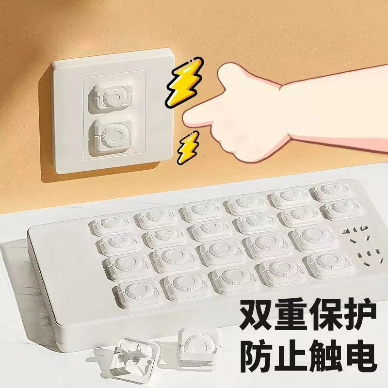 马博士插座保护套：守护宝宝的安全，家长必备神器！️