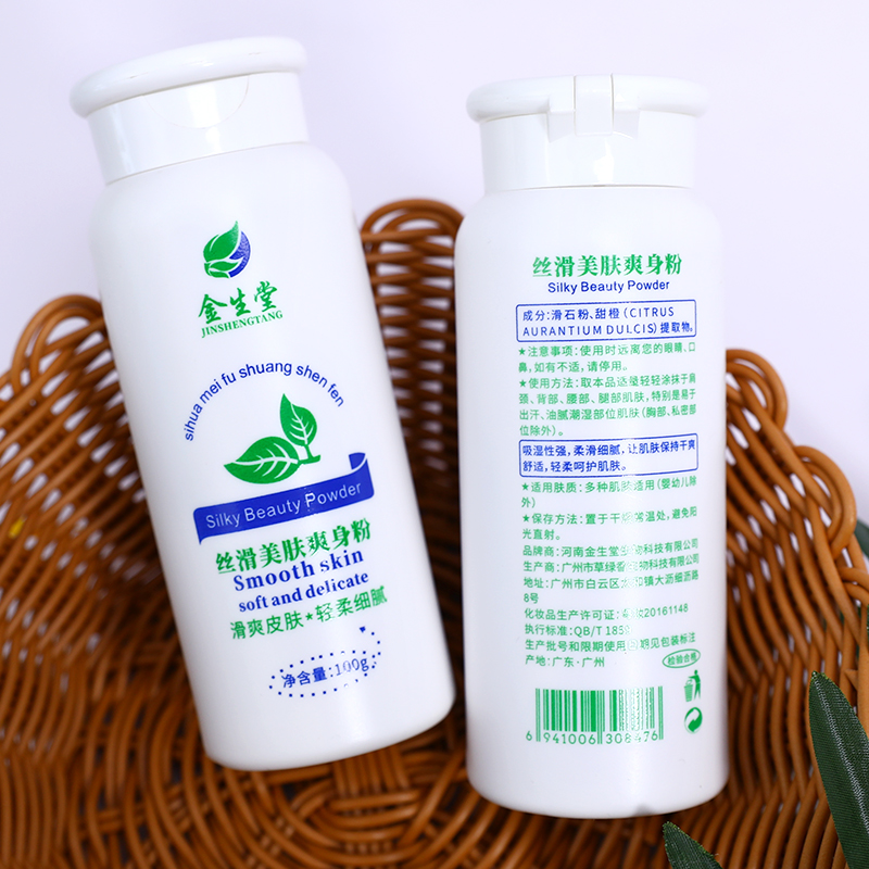 爽肤粉到底是什么？它有哪些作用和使用方法呢？