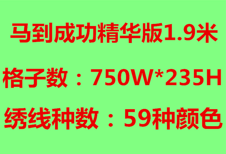 十字绣图纸大集合：风景人物全都有，八骏图让你心动！