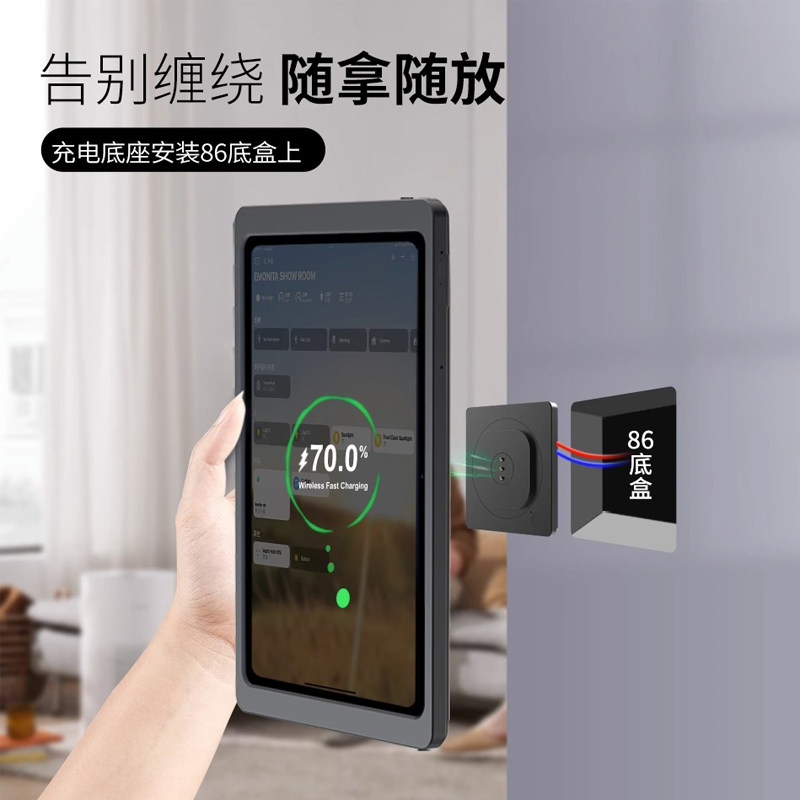 2024新款iPad Air613英寸挂墙无线充电架好用吗？