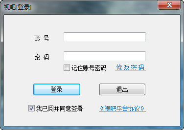 视吧客户端1.0.0.145官方版