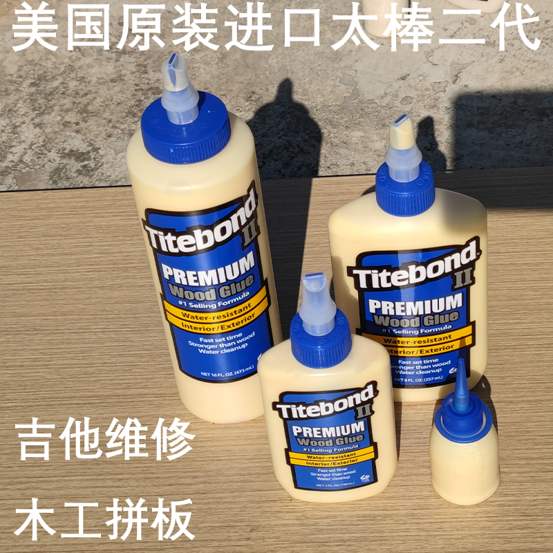 太棒胶：木工界的超级英雄，让DIY不再难！