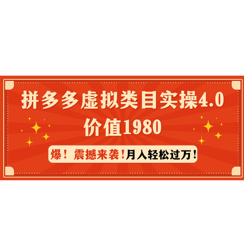 淘宝虚拟店铺如何发货给客户？