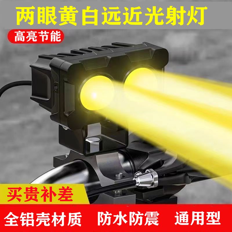LED汽车大灯反光杯越野车货车雾灯中网远光炮车灯强光射灯激光炮：点亮夜路的秘密武器！