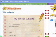 AAA译林版牛津小学英语四年级下册新版点读软件5.02