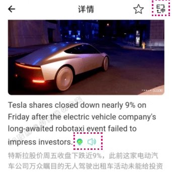 雅思学习APP哪个好？提升口语的关键在于选择对的工具！