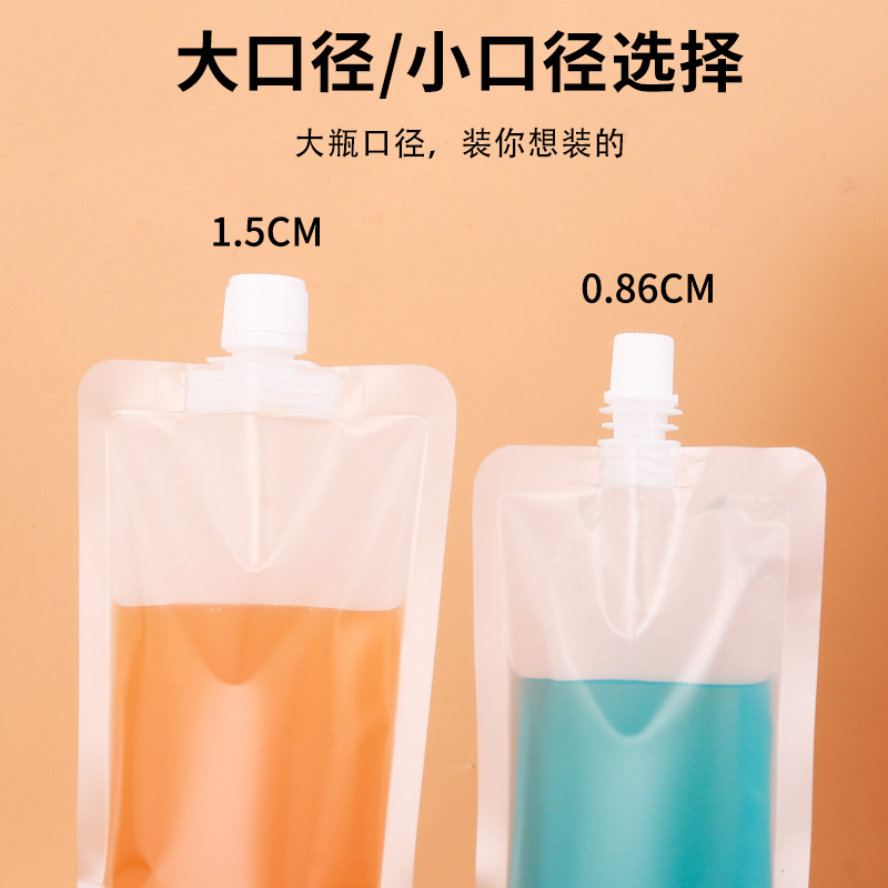 哑光磨砂中药液自立袋：代客煎药神器，密封保鲜新体验！