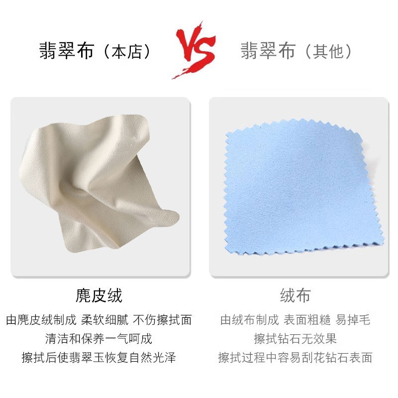 擦玉布：玉石翡翠保养神器，让你的古董文玩焕发光彩✨