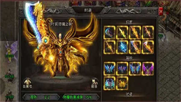 185版英雄合击之火龙战歌
