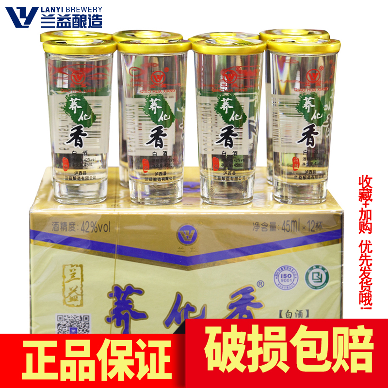 云南有哪些知名的白酒品牌值得了解？