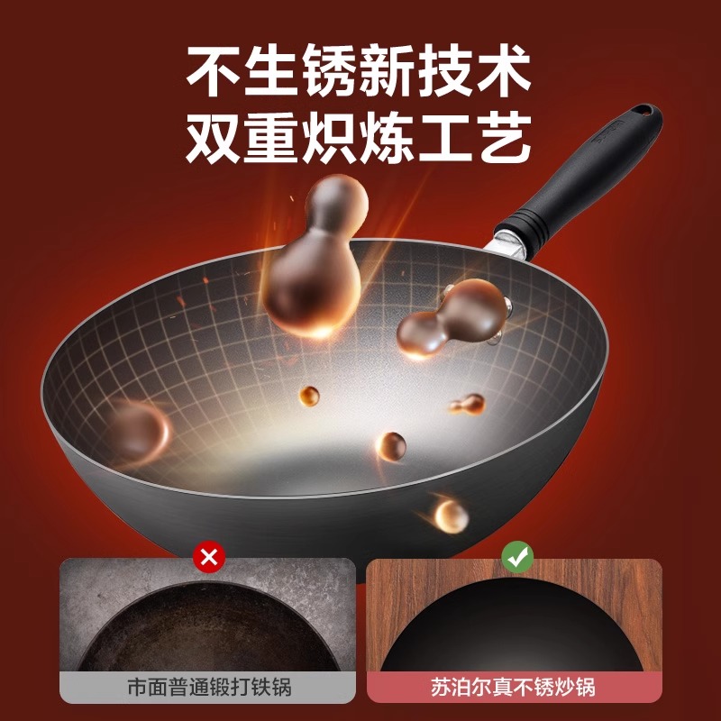 苏泊尔无涂层不粘锅可以用铁铲吗？真相大揭秘！