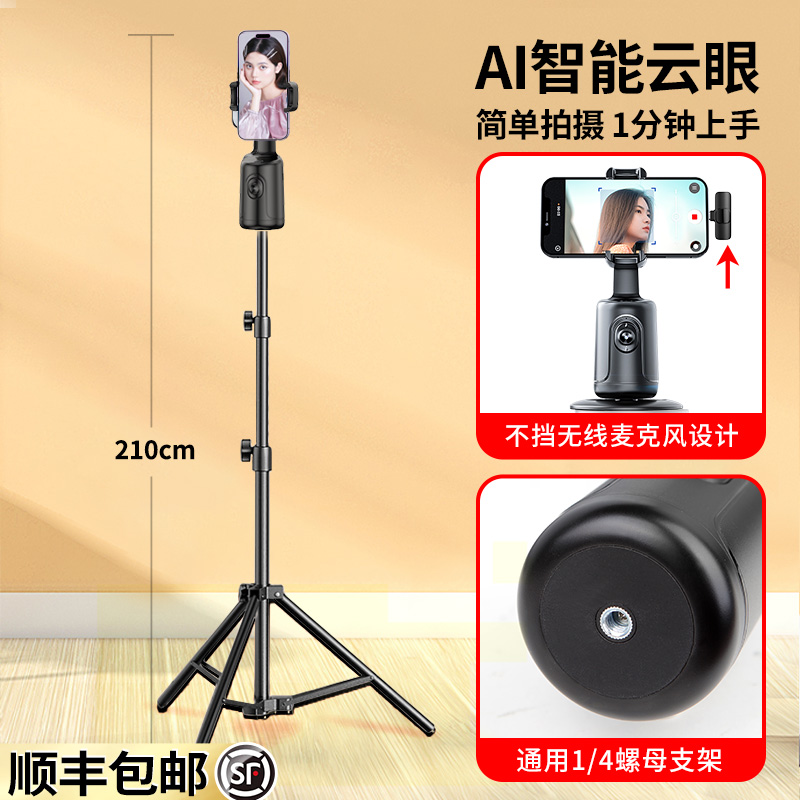 SHIMBOL视澎TP MAX：350米超远距离高清无线图传，你的拍摄神器！