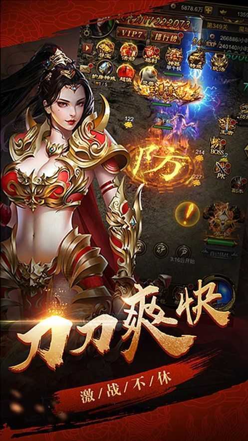 996传奇引擎官方正版