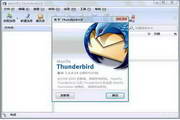 Mozilla Thunderbird For Linux45.1.1