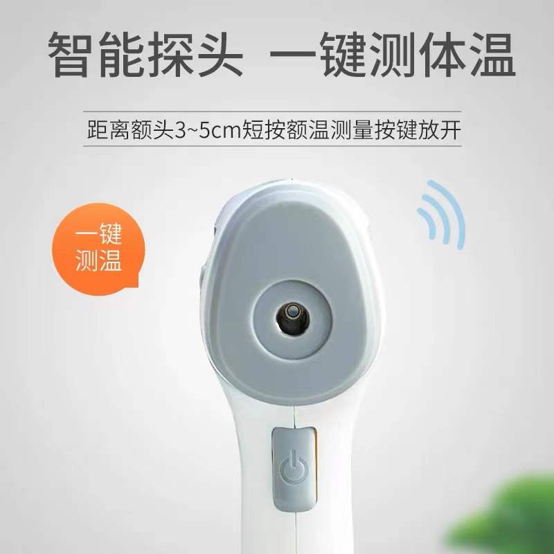 非接触式安氏额温枪HA-610：精准测温，守护全家健康