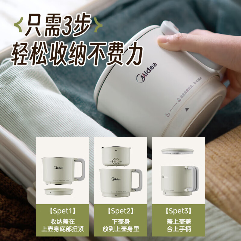 牧高笛户外露营徒步必备神器：便携烧水壶，泡茶神器！