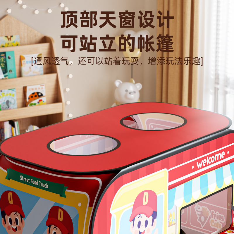 两件套儿童游戏帐篷：激发宝宝探险精神的必备神器！