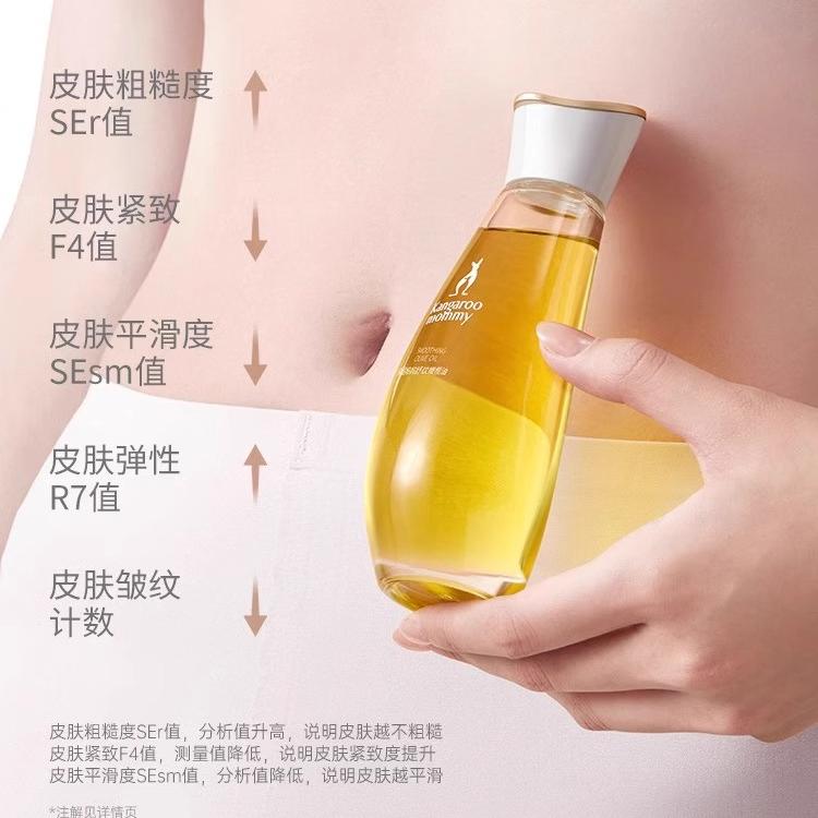 妊辰纹是怎么来的？揭秘孕期肌肤变化，宝妈必看，绝绝子！