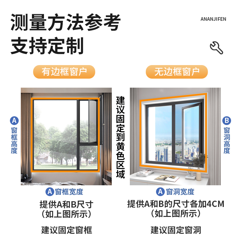 窗户防风保暖膜：冬季保暖新神器，告别冷风侵袭！❄️