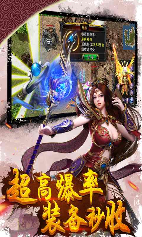 单职业变态切割传奇手游