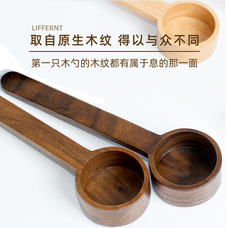 黑胡桃木咖啡豆定量勺适合什么样的咖啡爱好者？