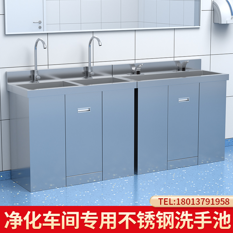 304不锈钢洗手池：洁净无尘车间消毒必备神器！