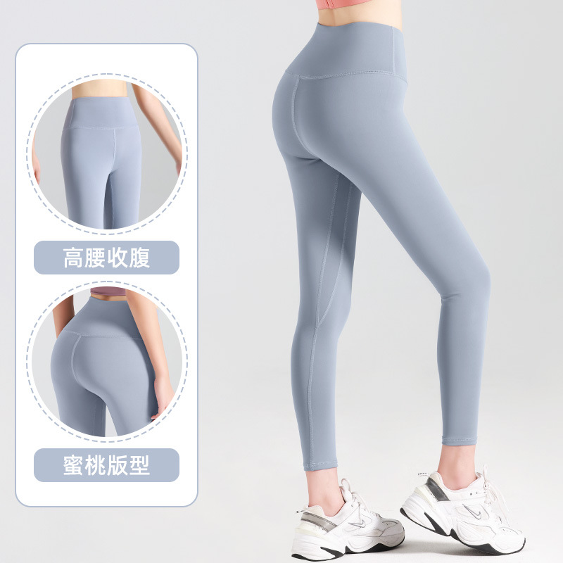 蜜桃提臀塑性紧身运动长裤：夏日健身新宠，让你美出新高度！