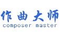 作曲大师音乐梦想家简线吉他四线版7.77