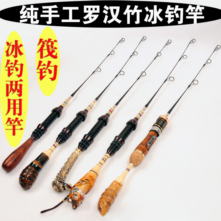 罗汉竹冰钓竿：冬日垂钓神器，超轻迷你路亚竿，钓鱼新手也能轻松驾驭！✨