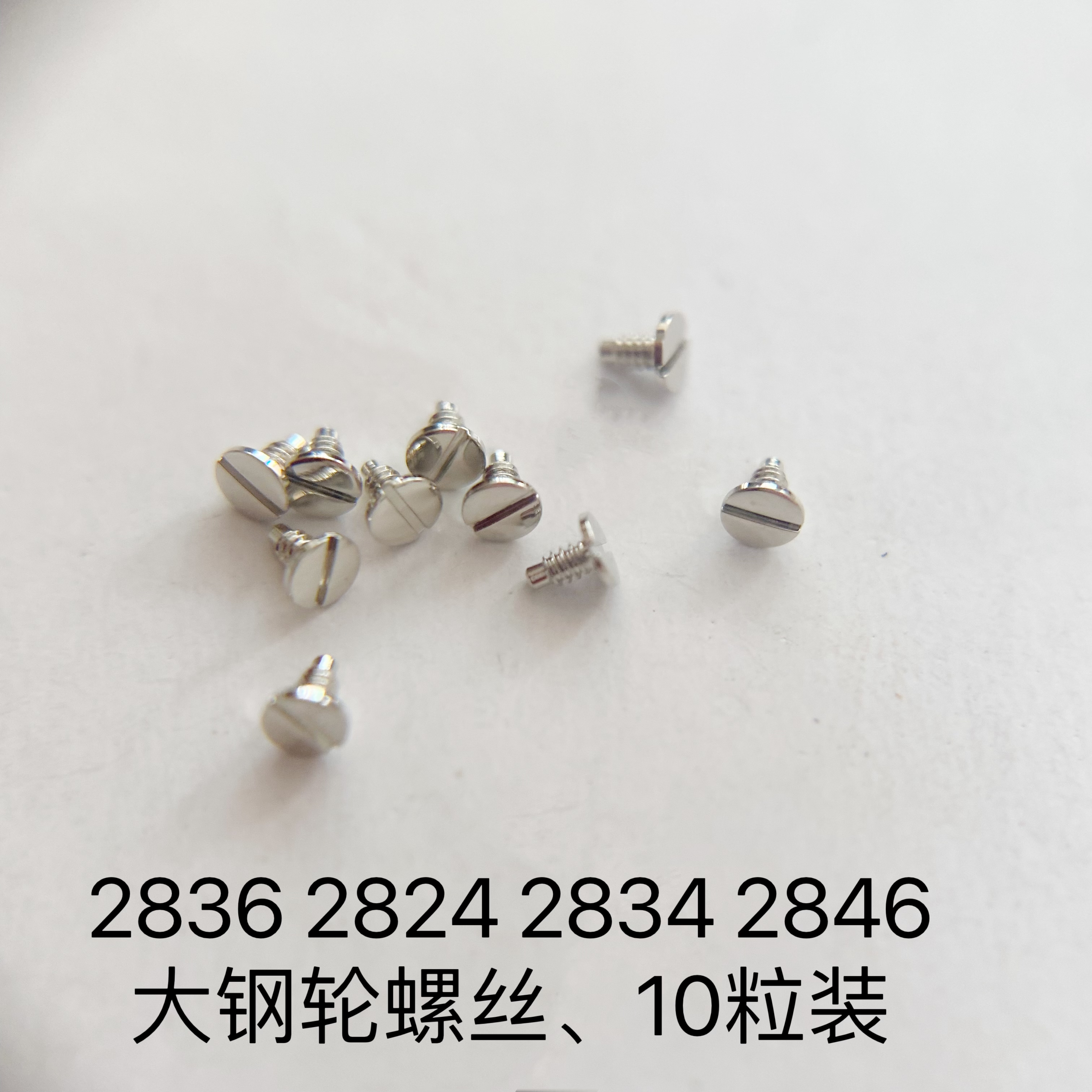 春风700离合片大揭秘：CF700-2摩擦片钢片，解锁骑行新体验！