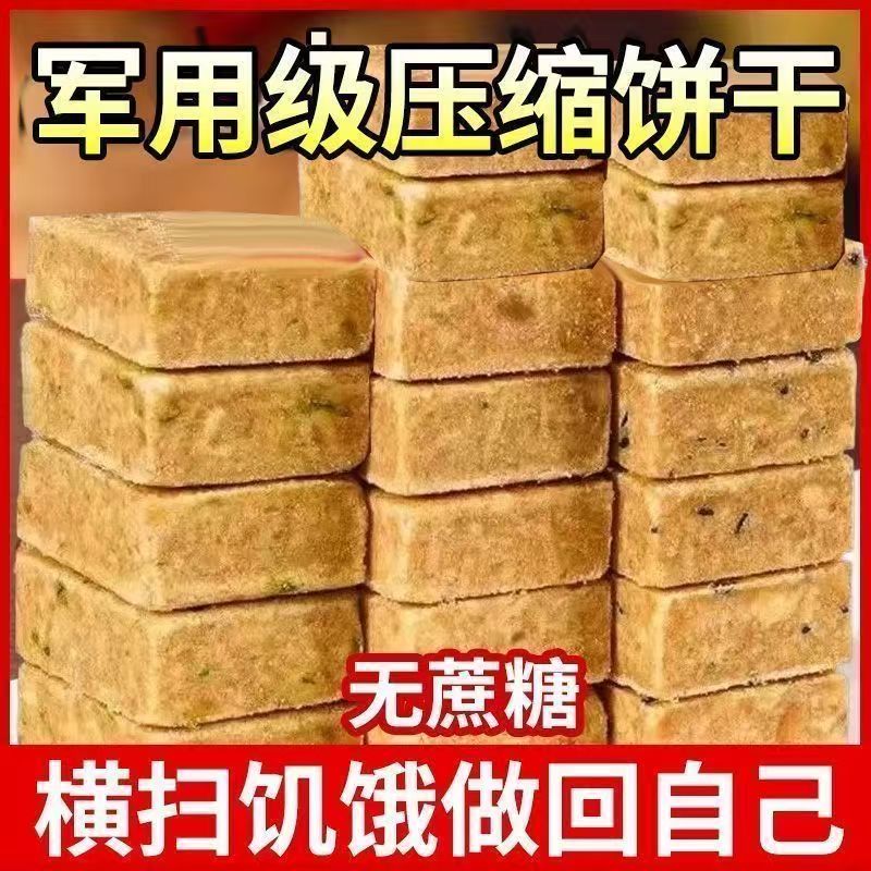 豆包不是干粮？揭秘“豆包”背后的真相，别再误解了！