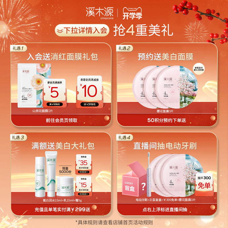 洁面慕斯和洗面奶有什么区别？如何选择适合自己的清洁产品？