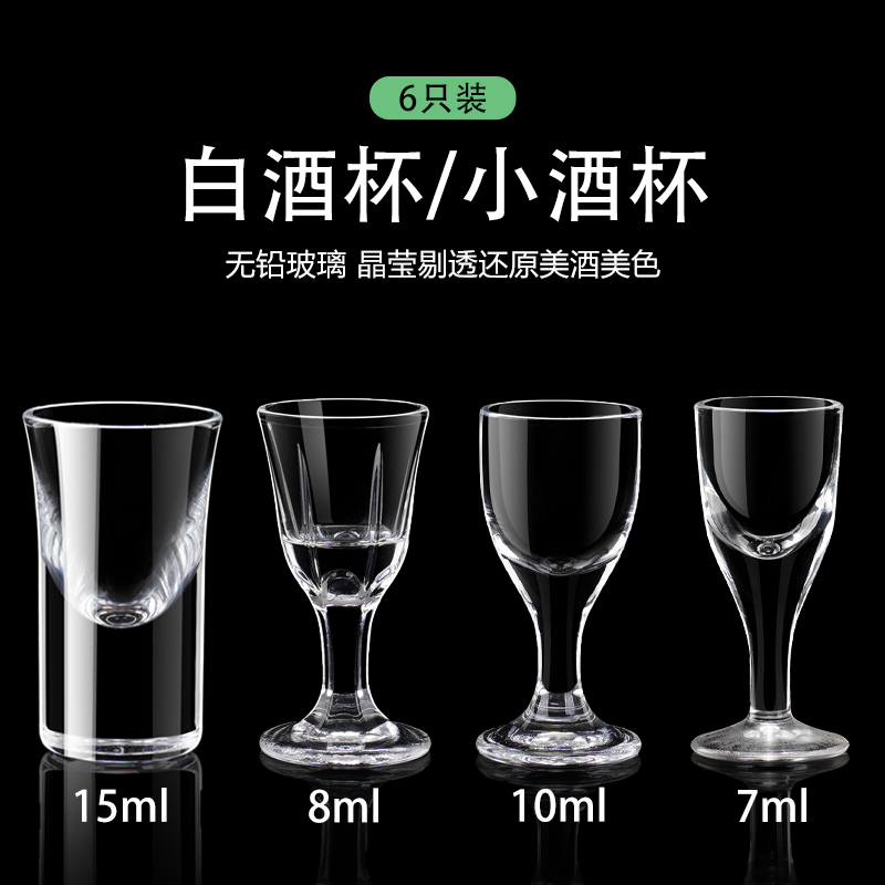 一品酒具套装：复古轻奢，品味中式雅韵的极致享受✨