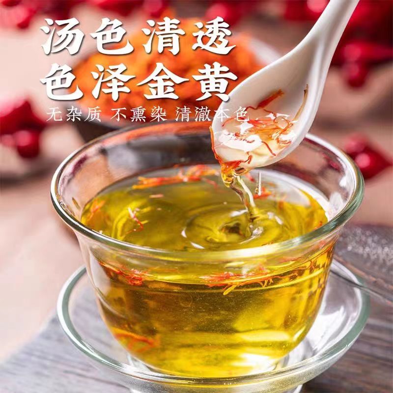 正品新疆红花草红花艾叶泡脚特级中药材散装藏红花500g包邮泡水澡，健康养生新风尚！