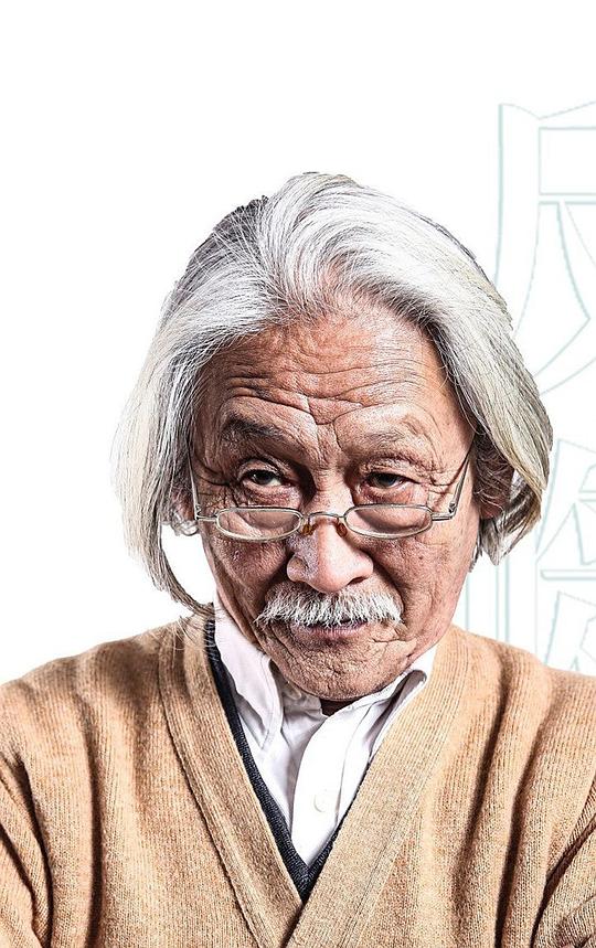 破密