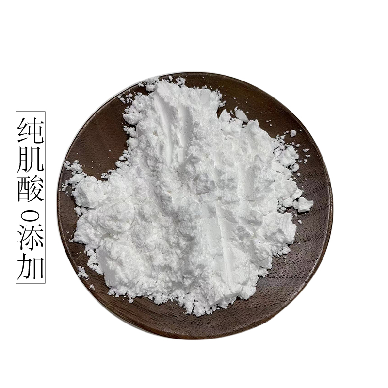 出口级品质99%高纯度一水肌酸：健身达人的必备神器，你还在等什么？