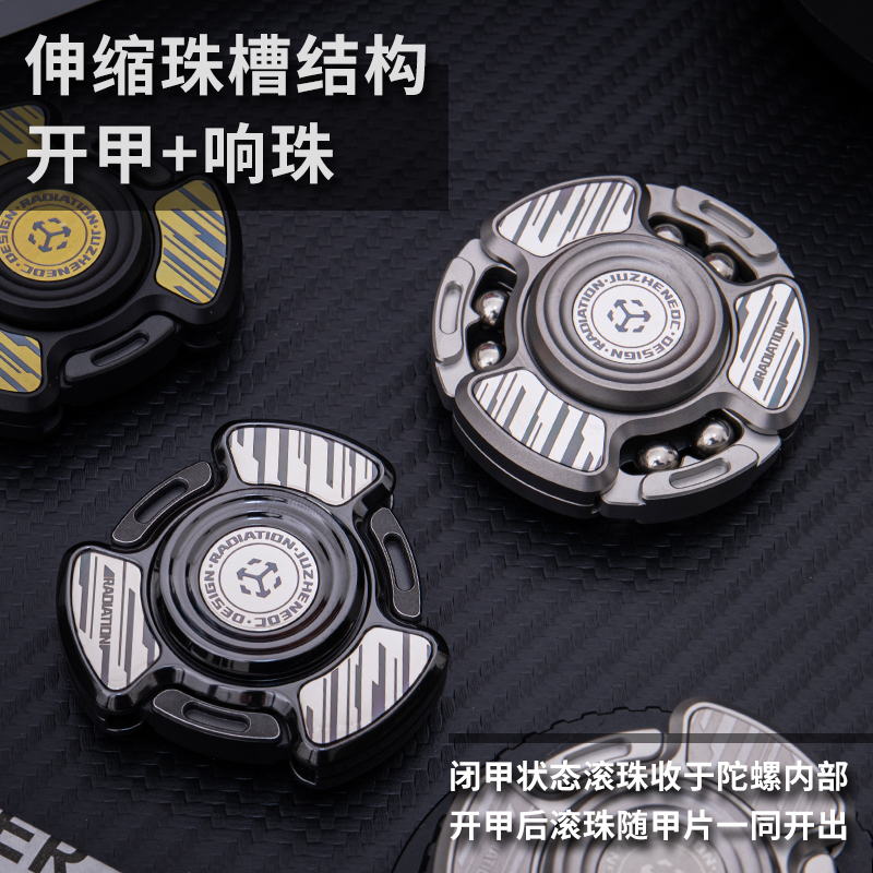 指尖陀螺新潮流：原创设计不锈钢钛合金指尖陀螺，开启你的指尖艺术之旅！