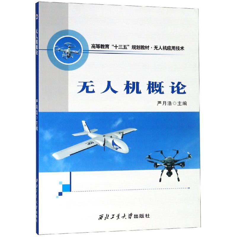 考无人机证要花多少钱？新手必看的超全费用清单！