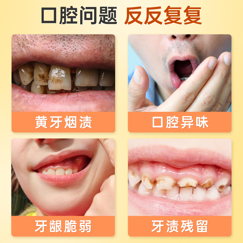 北京同仁堂益生菌美白珍珠牙粉：告别黄牙，拥有珍珠般洁白牙齿！✨